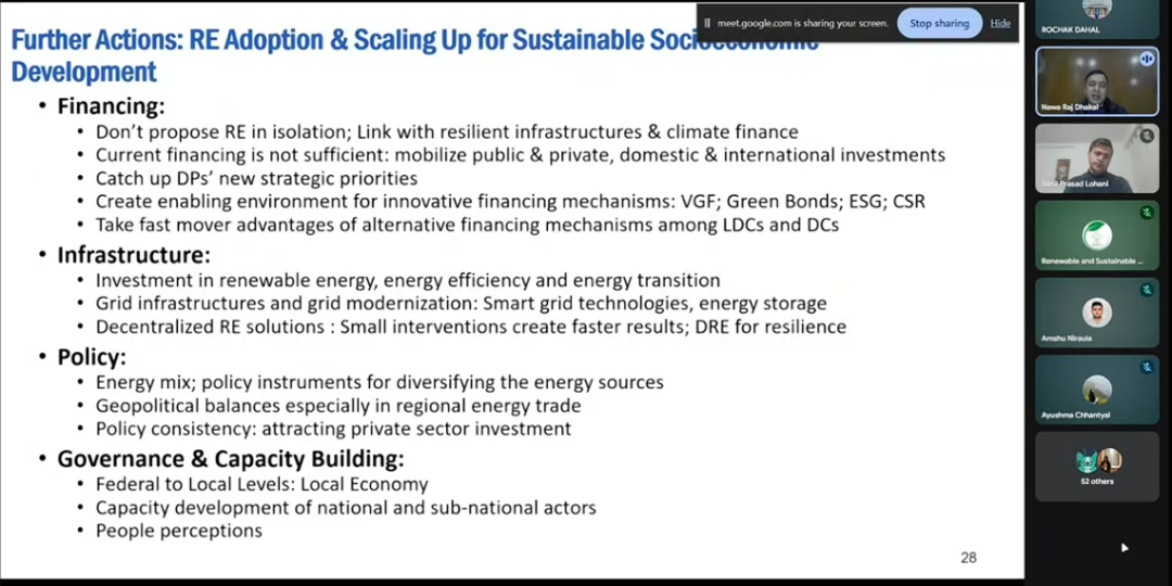 rserg event webinar